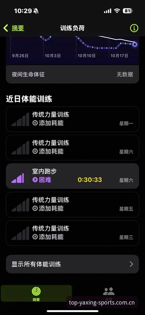 亚星体育苹果版深度评测：移动端体育娱乐体验与可靠性分析