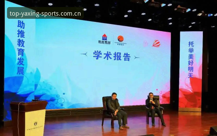 亚星体育官方入口评测：突破传统的5大创新功能与3步快速上手指南