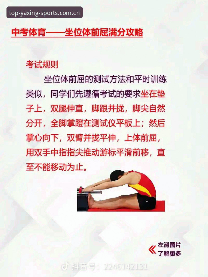 如何通过亚星体育网址教程找到最可靠的官方入口？
